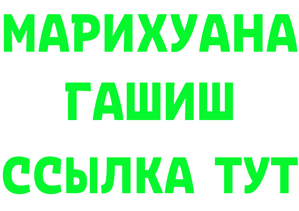 ГАШИШ Изолятор как зайти это гидра Верещагино